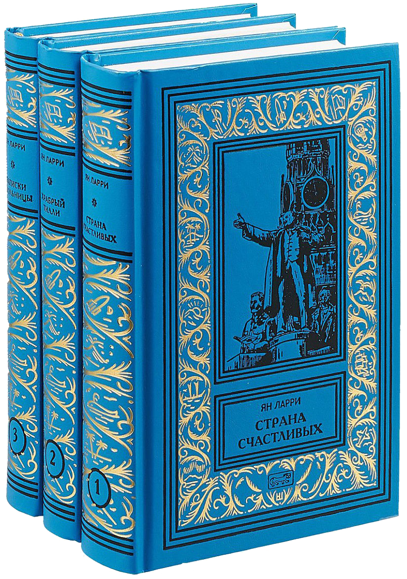 Изготовление книг