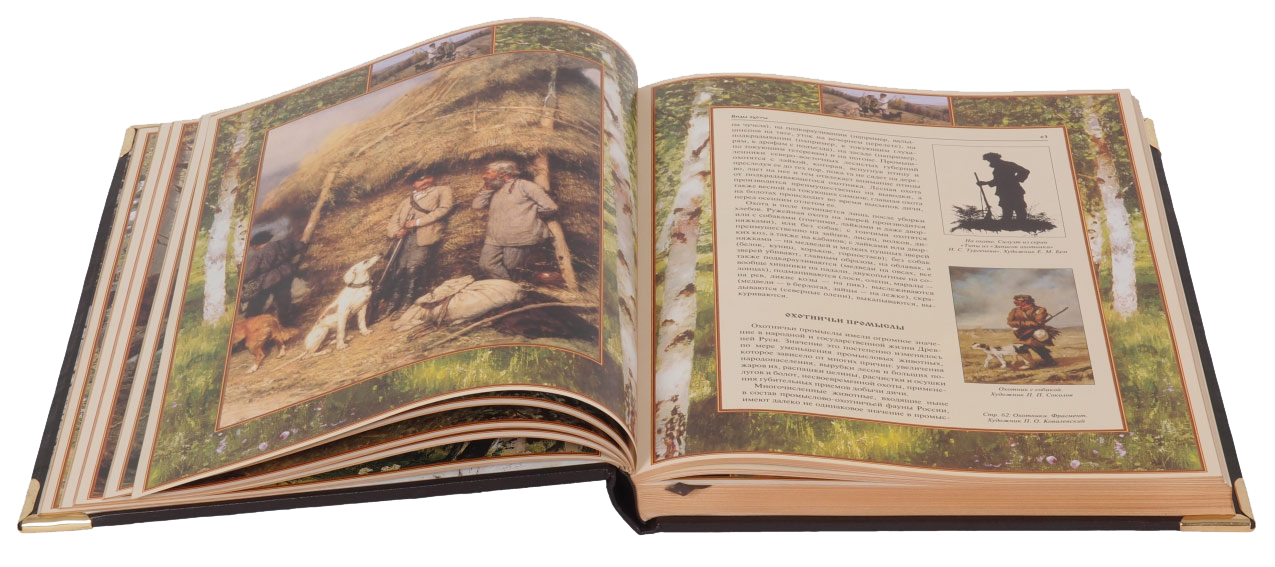 Изготовление книги на заказ