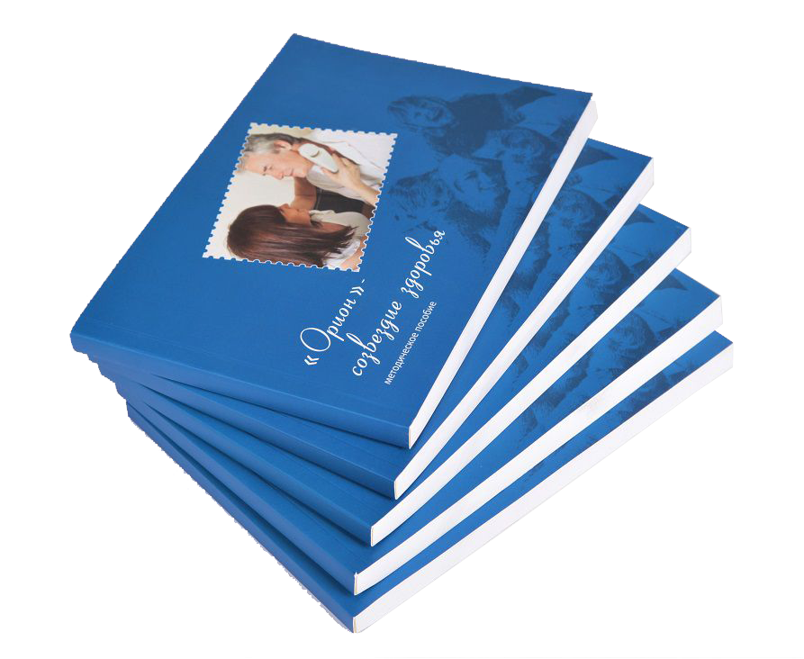 Печать книг на заказ