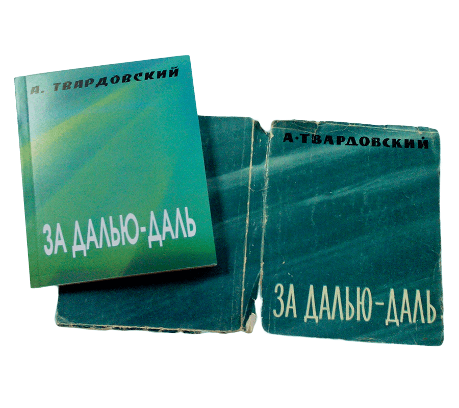 Книжная реставрация